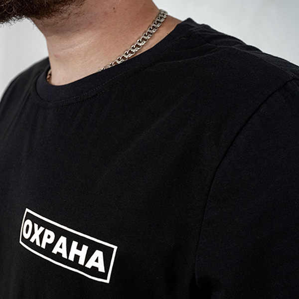 Термотрансфер Охрана13х3см